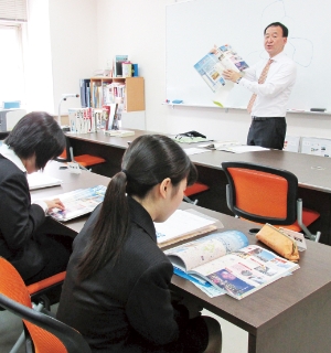 総合観光サービス科